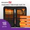 Кисти художественные набор 15 шт. + мастихин в пенале, коричневые, синтетика, BRAUBERG ART DEBUT, 201046 - фото 11550601