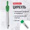 Готовальня BRAUBERG "Klasse", 2 предмета: циркуль 115 мм, пенал с грифелем, блистер, 210318 101010210318 - фото 11553366