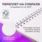 Скетчбук, акварельная белая бумага 200 г/м ГОЗНАК, 190х190 мм, 20 л., гребень, подложка, BRAUBERG ART DEBUT, 110993 - фото 11572452