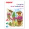 Папка для акварели БОЛЬШАЯ А3, 20 л., 180 г/м2, ПИФАГОР, 297х420 мм, ГОСТ 7277-77, 126964 - фото 11572573