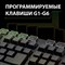 Клавиатура проводная SONNEN KB-7700, USB, 104 клавиши + 10 программируемых клавиш, RGB, черная, 513512 - фото 11580406