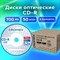 Диски CD-R в конверте КОМПЛЕКТ 50 шт., 700 Mb, 52x, CROMEX, 513797 - фото 11581726