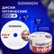 Диски DVD-R SONNEN 4,7 Gb 16x Bulk (термоусадка без шпиля), КОМПЛЕКТ 50 шт., 512574 - фото 11581762
