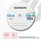 Диски CD-R SONNEN, 700 Mb, 52x, Cake Box (упаковка на шпиле) КОМПЛЕКТ 25 шт., 513531 - фото 11581803