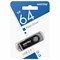 Флеш-диск 64 GB SMARTBUY Twist USB 2.0, черный, SB064GB2TWK - фото 11582022