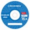 Диски DVD+R (плюс) CROMEX, 4,7 Gb, 16x, Bulk (термоусадка без шпиля), КОМПЛЕКТ 50 шт., 513774 - фото 11582025