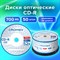 Диски CD-R CROMEX, 700 Mb, 52x, Cake Box (упаковка на шпиле), КОМПЛЕКТ 50 шт., 513772 - фото 11582058