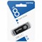 Флеш-диск 8 GB SMARTBUY Twist USB 2.0, черный, SB008GB2TWK - фото 11582063
