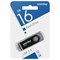 Флеш-диск 16 GB SMARTBUY Twist USB 2.0, черный, SB016GB2TWK - фото 11582212