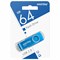 Флеш-диск 64 GB SMARTBUY Twist USB 2.0, синий, SB064GB2TWB - фото 11582221