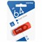 Флеш-диск 64 GB SMARTBUY Twist USB 3.0, красный, SB064GB3TWR - фото 11582290