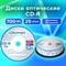 Диски CD-R CROMEX, 700 Mb, 52x, Cake Box (упаковка на шпиле), КОМПЛЕКТ 25 шт., 513776 - фото 11582361