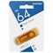 Флеш-диск 64 GB SMARTBUY Twist USB 2.0, желтый, SB064GB2TWY 101010513912 - фото 11582392