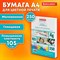 Бумага BRAUBERG DIGITAL GLOSSY мел.глянц А4, 105г/м, 250л, д/полноцв. лазер. печати,1 101010116400 - фото 11584915