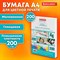 Бумага BRAUBERG DIGITAL GLOSSY мел.глянц А4, 200г/м, 200л, д/полноцв. лазер. печати,1 101010116405 - фото 11584925