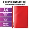 Скоросшиватель пластиковый с перфорацией STAFF, А4, 100/120 мкм, красный, 271718 101010271718 - фото 11587674