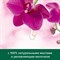 Гель для душа 250 мл, PALMOLIVE НАТУРЭЛЬ "Черная орхидея с увлажняющим молочком", 8693495051927 - фото 11591307