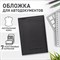 Обложка для автодокументов натуральная кожа галант, "DOCUMENTS", черная, BRAUBERG, 237208 101010237208 - фото 9975704