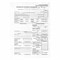 Бланк бухгалтерский типографский "Путевой лист легкового автомобиля", А5 (140х197 мм), СКЛЕЙКА 100 шт., 130045 - фото 9975888