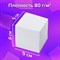 Блок для записей BRAUBERG, непроклеенный, куб 9х9х9 см, белый, белизна 95-98%, 122340 - фото 9976199