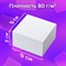 Блок для записей BRAUBERG, непроклеенный, куб 9х9х5 см, белый, белизна 95-98%, 122338 - фото 9976216