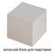 Блок для записей STAFF, непроклеенный, куб 9х9х9 см, белизна 70-80%, 126575 - фото 9976285