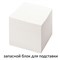 Блок для записей STAFF непроклеенный, куб 8х8х8 см, белый, белизна 70-80%, 111981 - фото 9976365