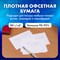 Блок для записей BESTAR непроклеенный, блок 15х10 см, 200 листов, белый, белизна 90-92%, 123004 - фото 9976383