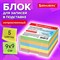 Блок для записей BRAUBERG в подставке прозрачной, куб 9х9х5 см, цветной, 122226 101010122226 - фото 9976438