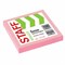 Блок самоклеящийся (стикеры) STAFF, 50х50 мм, 100 листов, розовый, 127143 - фото 9977002