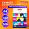 Бумага для цветной лазерной печати А4, ПЛОТНАЯ 160 г/м2, 200 л., BRAUBERG DIGITAL, 145% (CIE), 115381 101010115381 - фото 9977480