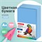 Бумага цветная BRAUBERG, А4, 80 г/м2, 100 л., интенсив, синяя, для офисной техники, 112453 - фото 9977955