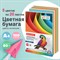 Бумага цветная BRAUBERG, А4, 80 г/м2, 100 л., (5 цветов х 20 л.), интенсив, для офисной техники, 112461 - фото 9977981