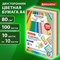 Бумага цветная 10 цветов BRAUBERG "MULTICOLOR" А4, 80 г/м2, 100 л., (10 цв. x 10 л.), 115350 - фото 9977993