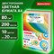 Бумага цветная 10 цветов BRAUBERG "MULTICOLOR", А4, 80 г/м2, 200 л. (10 цветов x 20 листов), 114209 - фото 9978024