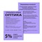 Бумага цветная BRAUBERG, А4, 80 г/м2, 100 л., медиум, фиолетовая, для офисной техники, 112456 - фото 9978091