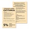 Бумага цветная BRAUBERG, А4, 80 г/м2, 100 л., пастель, оранжевая, для офисной техники, 112448 - фото 9978193