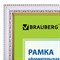 Рамка 21х30 см, пластик, багет 30 мм, BRAUBERG "HIT4", белая с двойной позолотой, стекло, 390992 101010390992 - фото 9979872