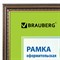 Рамка 30х40 см, пластик, багет 30 мм, BRAUBERG "HIT4", орех с двойной позолотой, стекло, 391004 101010391004 - фото 9980012