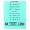 Тетрадь ЗЕЛЁНАЯ обложка, 12 л., линия с полями, офсет, ПЗБМ, 19988 101010106274 - фото 9992065