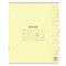 Тетрадь 12 л. ЮНЛАНДИЯ КЛАССИЧЕСКАЯ, косая линия, обложка картон, АССОРТИ 5 видов.105649 101010105649 - фото 9992256