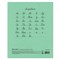 Тетрадь ВЕЛИКИЕ ИМЕНА. Чехов А.П., 12 л. линия, плотная бумага 80 г/м2, обложка тонированный офсет, BRAUBERG, 105716 101010105716 - фото 9993031