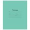 Тетрадь ЗЕЛЁНАЯ обложка 12 л., клетка с полями, офсет, "Маяк", Т5012Т2 5Г 101010101886 - фото 9993144