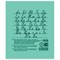 Тетрадь ЗЕЛЁНАЯ обложка 18 л., линия с полями, офсет, "Маяк", Т5018Т2 1Г 101010101888 - фото 9993155