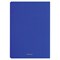 Тетрадь 60 л. в клетку обложка кожзам под лён, сшивка, В5 (179х250мм), СИНИЙ, BRAUBERG PASTEL, 403875 101010403875 - фото 9996810